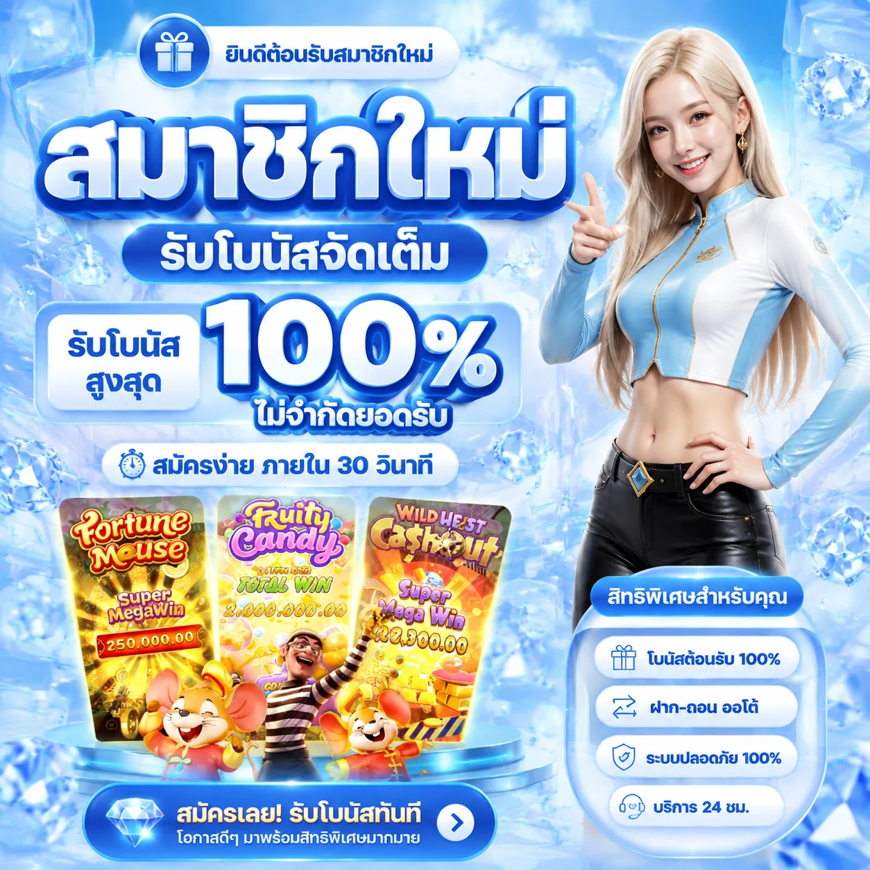 ทดลองเล่นสล็อต PG Soft ฟรีไม่ต้องสมัคร