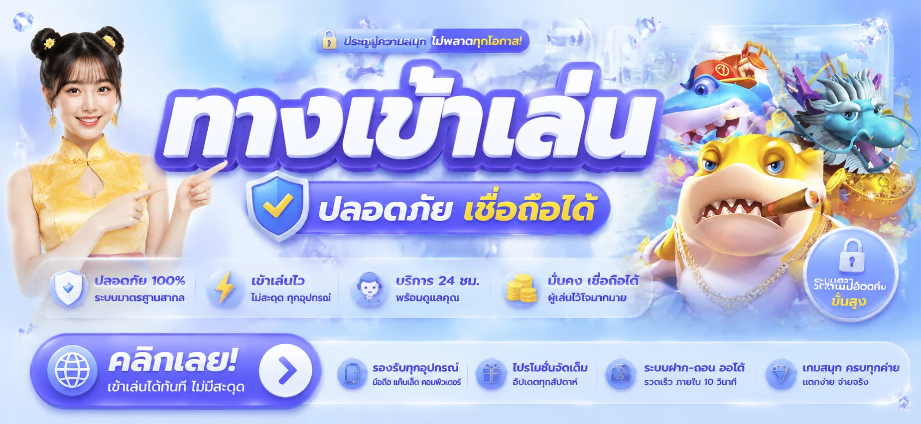 ทดลองเล่นสล็อตฟรี Surprise88 เล่นได้ทันทีไม่ต้องฝาก