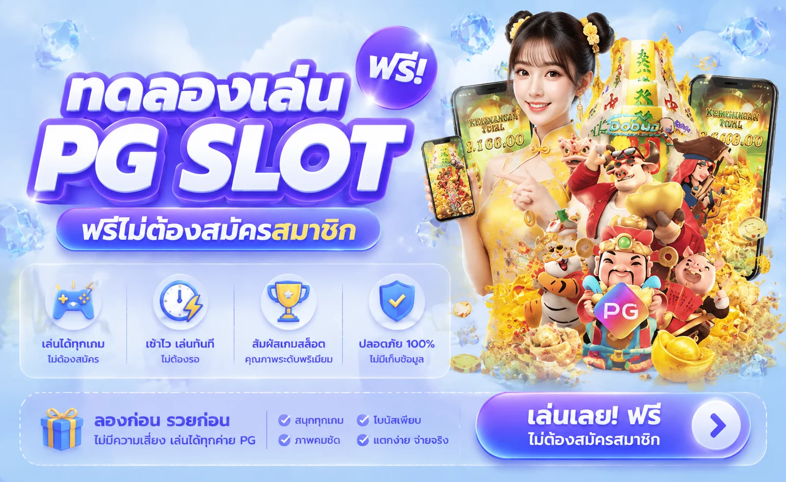 Surprise88 ทางเข้าเว็บตรง สล็อตไม่ผ่านเอเย่นต์ ฝากถอนออโต้