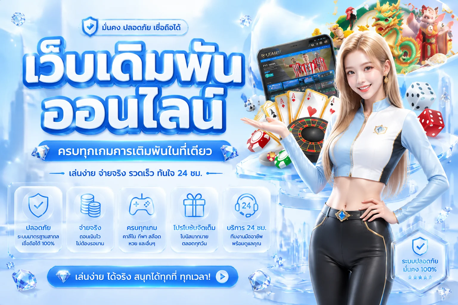 หน้าแรก Surprise88 เว็บตรงสล็อตออนไลน์ครบวงจร